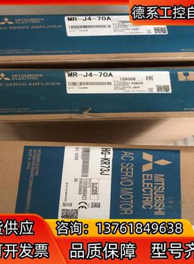 HG-KR73J伺服电机 功率750WHG-KR73