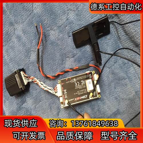 AMIMON CONNEX NANO 无延时无线图像发射端加