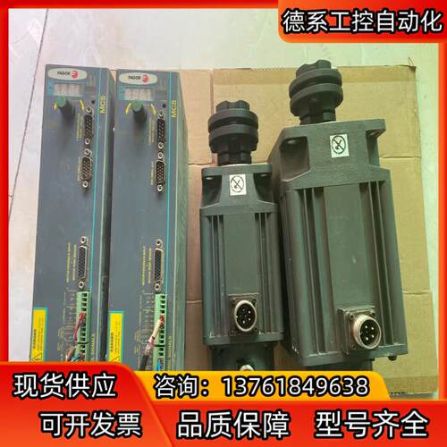 fagor伺服 驱动器mcs-20l 马达fxm3220f
