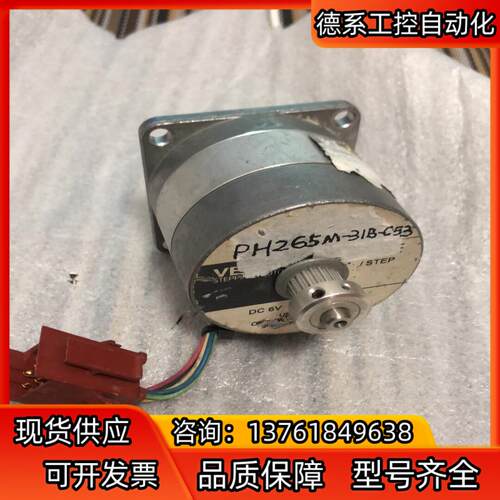 东方电机 PH265M-31B-C53