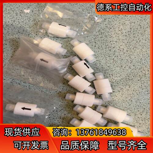 PFA单向阀逆止阀PTFE止水阀止回阀14 全新未使用