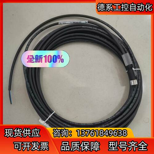 全新原装现货SAIL-M8BG-3-10U电缆连接10M长3