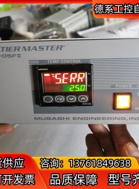 武藏 musashi 点胶机tcu-05fii温度控制器