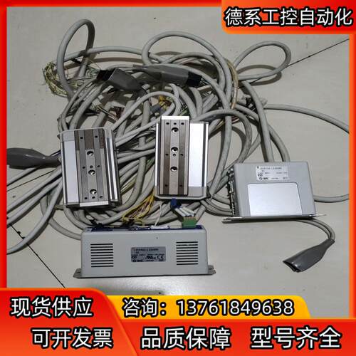 SMC原装滑台电缸拆机 LESH8RK-50-R31N3 控