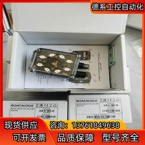 德利捷MATRIX300N 412-010 读码器全新