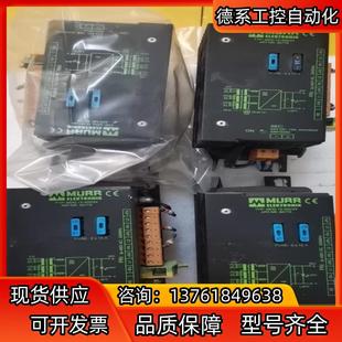德國(guó) 穆爾MURR電源變壓器 MDG 40024