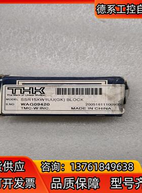 THK   SSR20XW