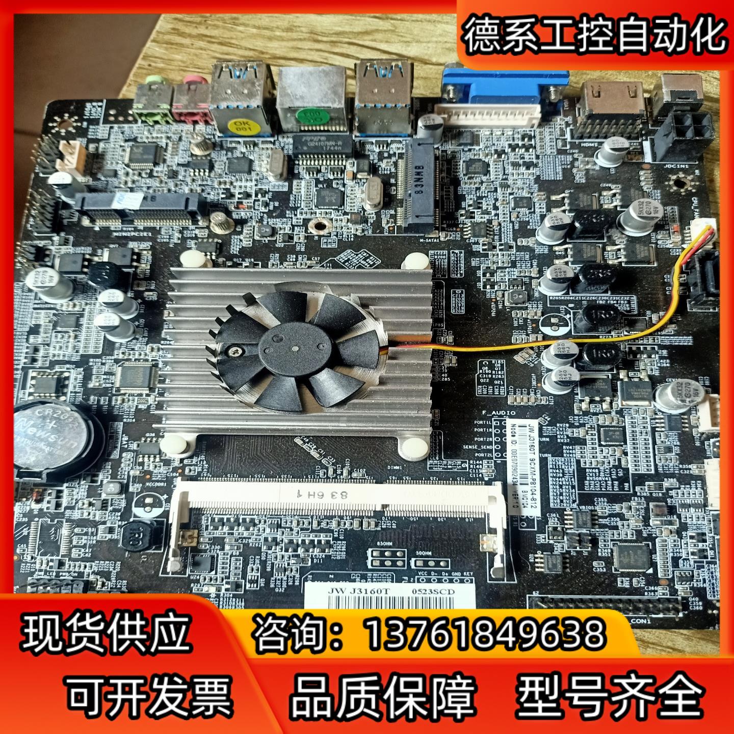 j3160t主板一张不保好看上下物品不