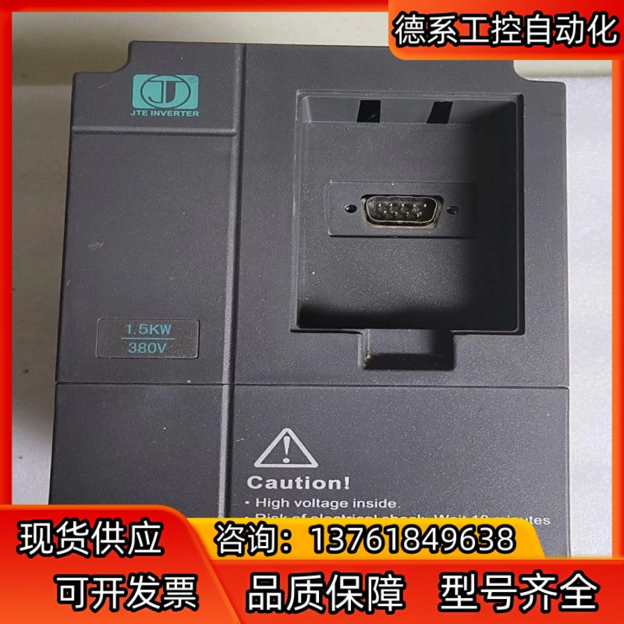 拆机金田变频器JTE320 H0015G3