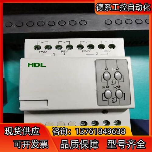 HDL  河东 窗帘控制器模块HDL-MW02231