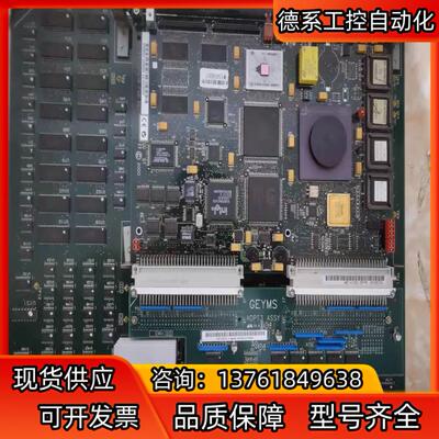 YMS 主板  ADPT3 ASSYW150300