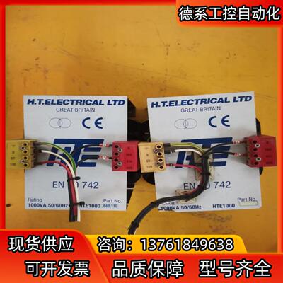 变压器hte1000440110en60742 38