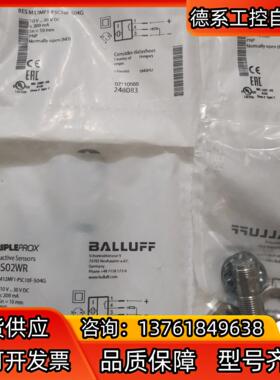 全新原装BALLUFF巴鲁夫 BES02WR BES M12