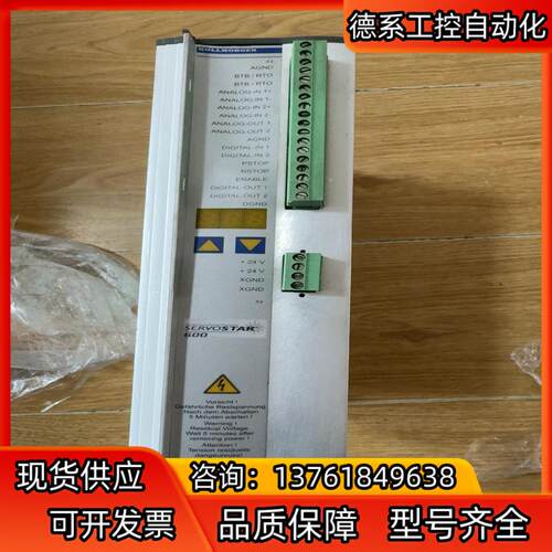 科尔摩根伺服驱动S600