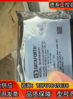 Dataforth 模块  全新未拆封 二手均有现货