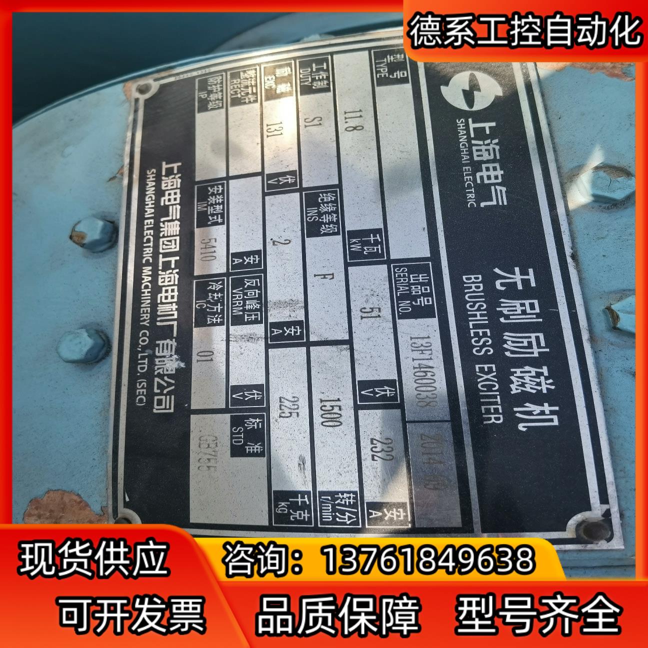 无刷同步发电机 500kVA型号TFW400-4260V