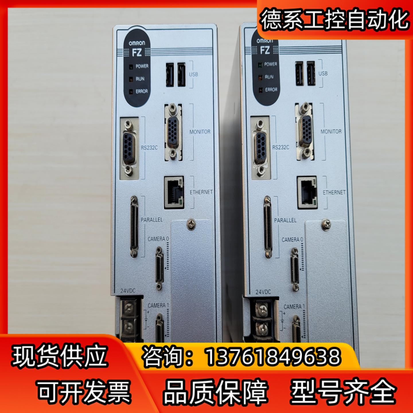 视觉控制器fz4-l355  图片实