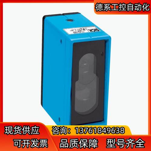 SICK西克存档型号WL45-P250现货正品保真
