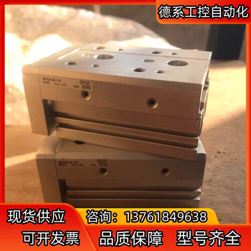 全新滑台气缸MXS16-10AS20个余货