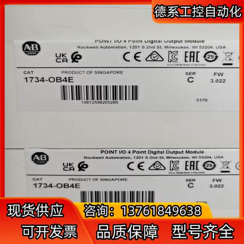 罗克韦尔AB 1734-OB4E 全新原装21年
