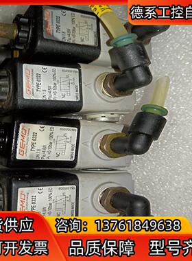 盖米 GEMU电磁阀 TYPE 0322数量60个成色如图实
