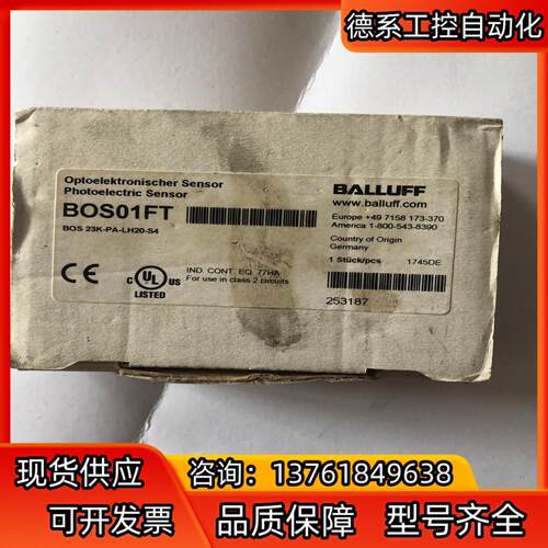 BALLUFF全新原装BOS01FT德国巴鲁夫BOS 23K