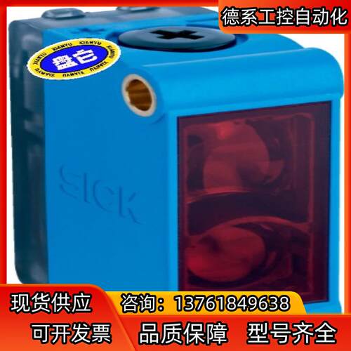 SICK西克 光电传感器GTB6-N1212现货正品保真