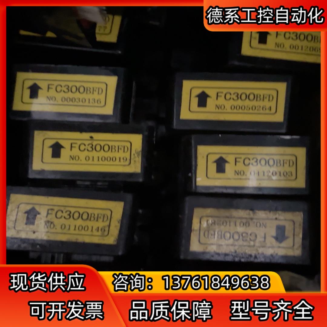 okuma大隈互感器fc300bfd议价