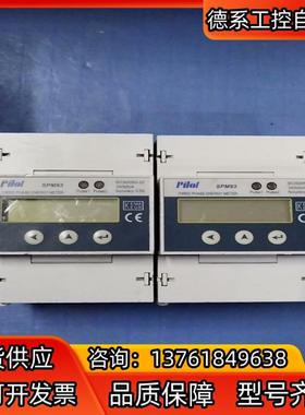 珠海派诺SPM93三相多功能电表二手原装正品