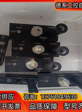 原装威奥VAAU静音低噪声气动式真空泵真空发生器 VA370