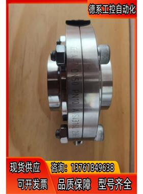 GEA蝶阀DN50全新正品，PN10 AISI316L