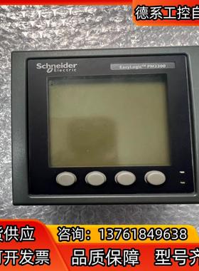 多功能PM2200有功无功频率485通讯电表