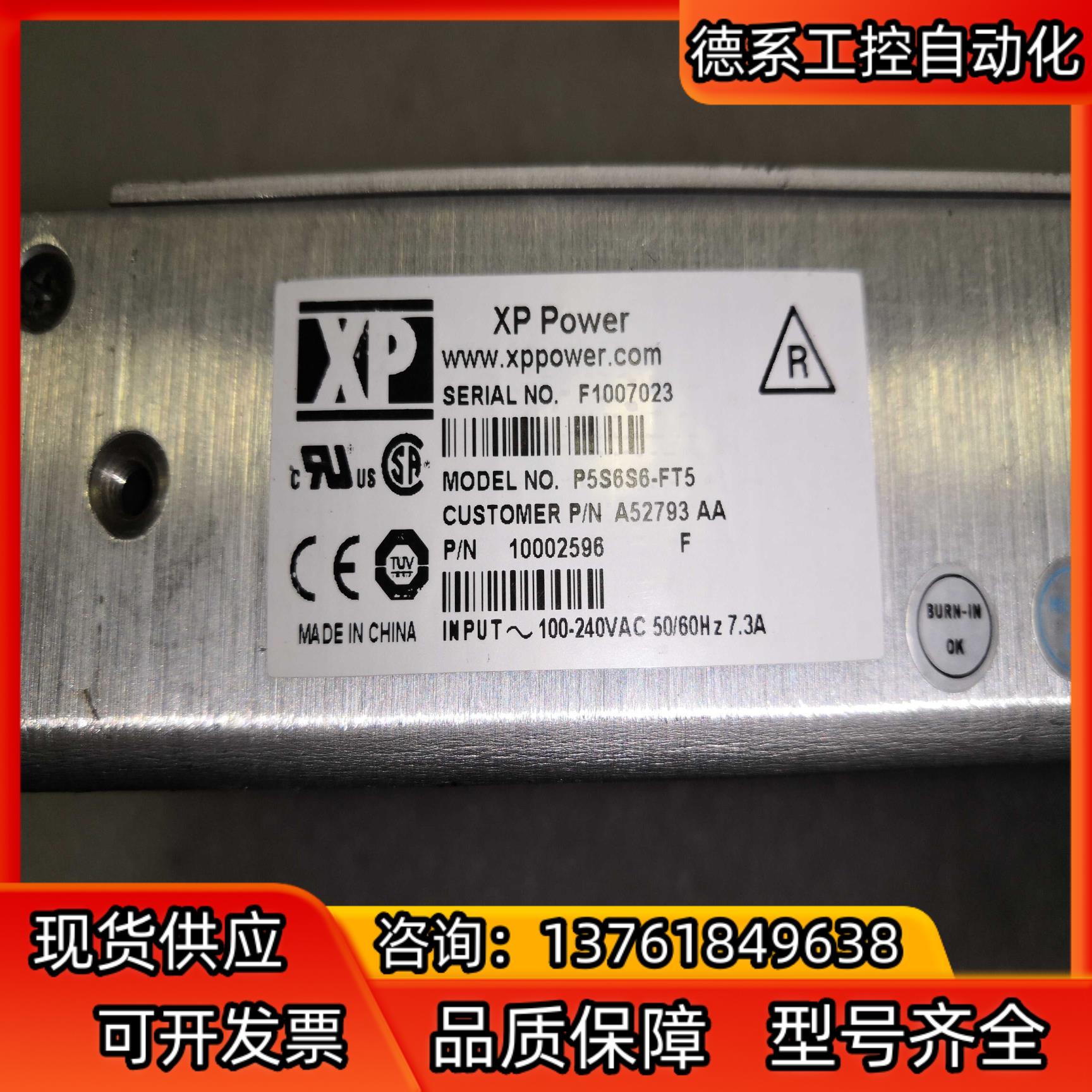 XP Power P5S6S6-FT5 开关电源