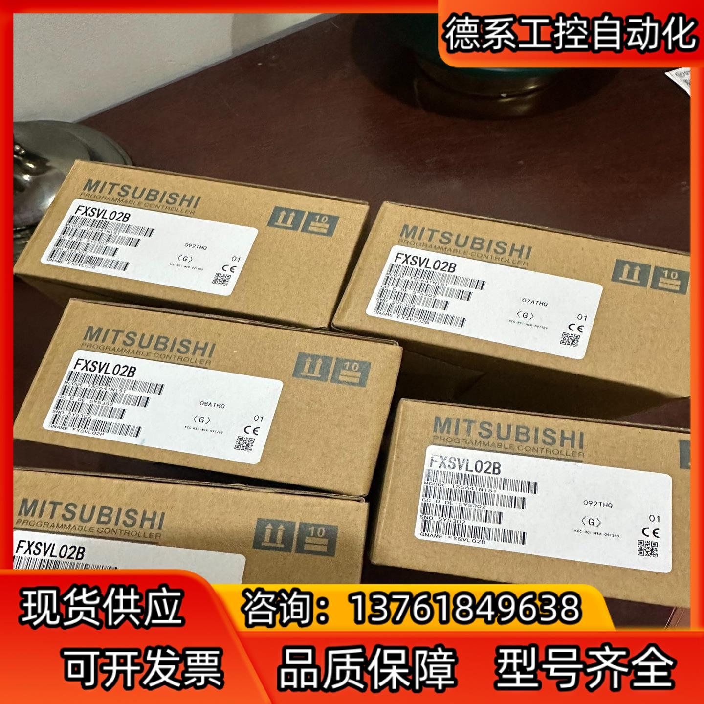 FTU500A *2 PCS FTU221C *2 PCS