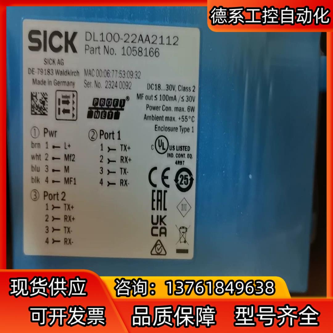 DL100-22AA2112 订货号 1058166