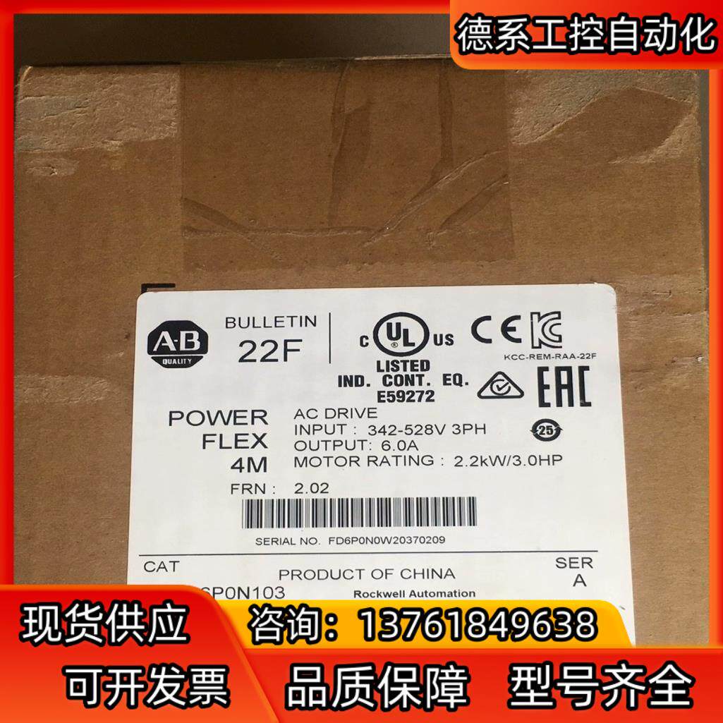 #电子元器件 22F-D6P0N103 罗克韦尔正品行货 现