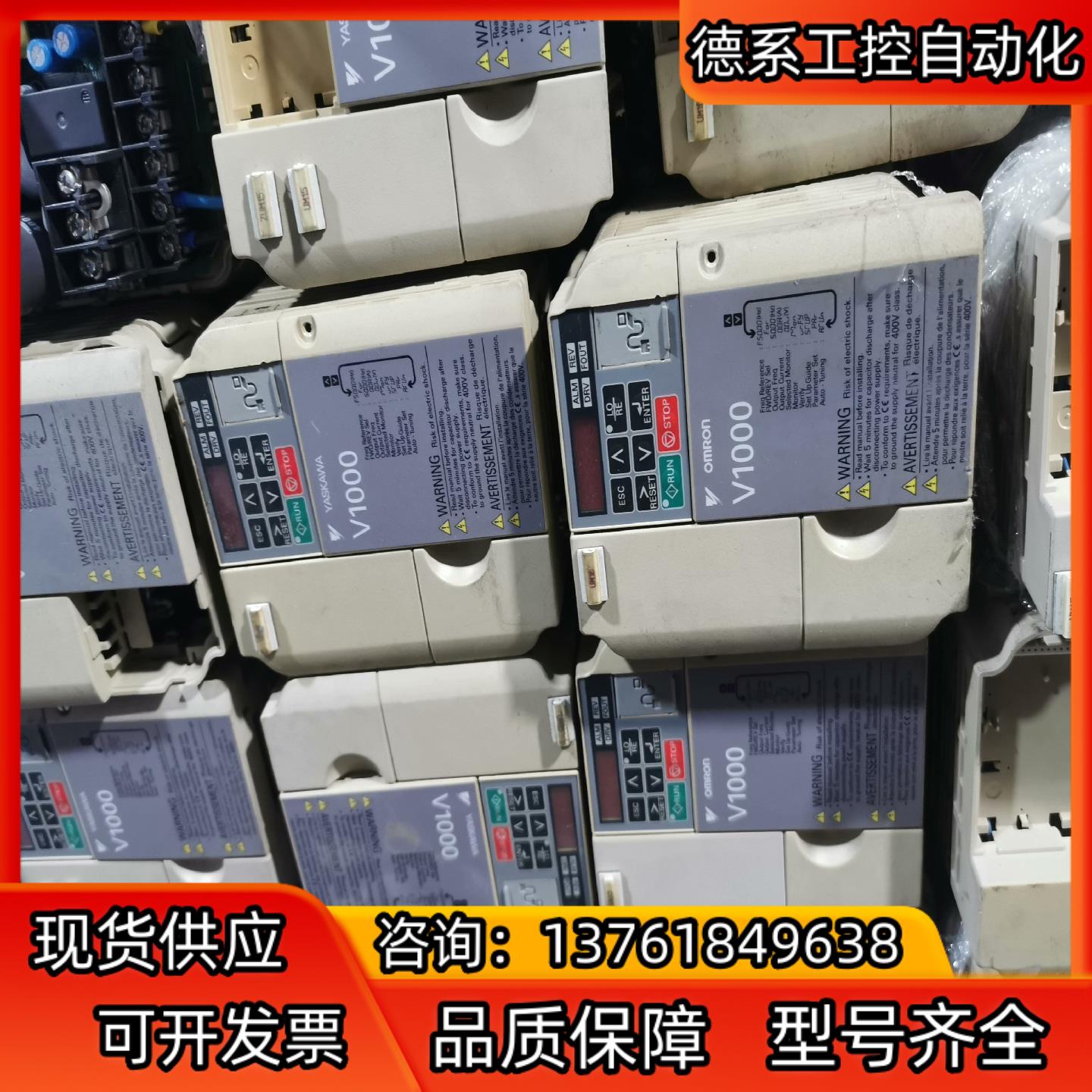 安川变频器 V1000系列