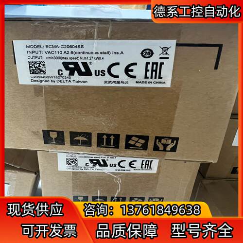 全新原装台达伺服电机ECMA-C20604RS