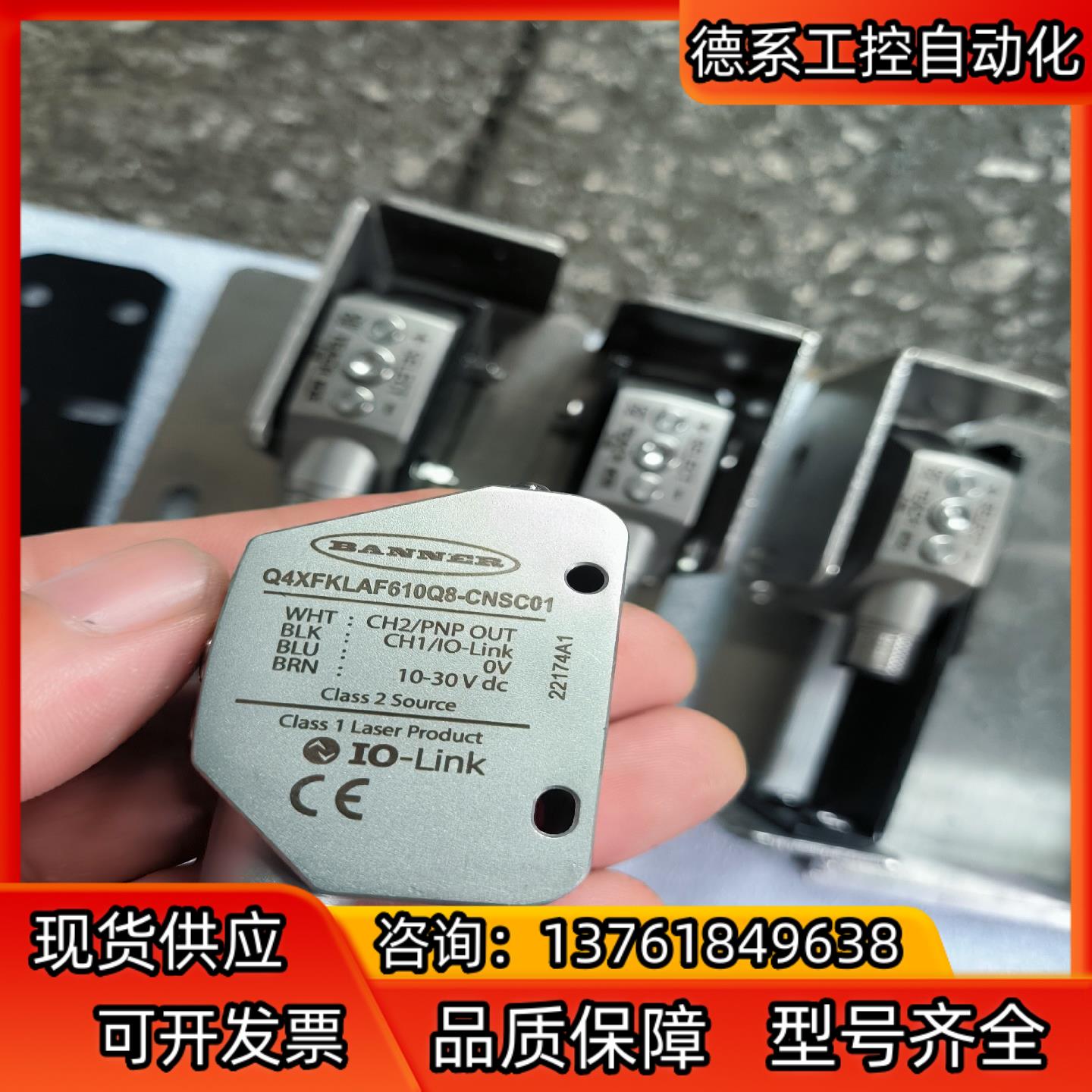 BANNER邦纳激光传感器Q4XFKLAF610Q8-CNS