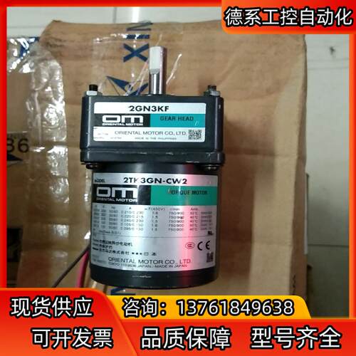 东方力矩马达   2tk3gn-cw22gn3kf