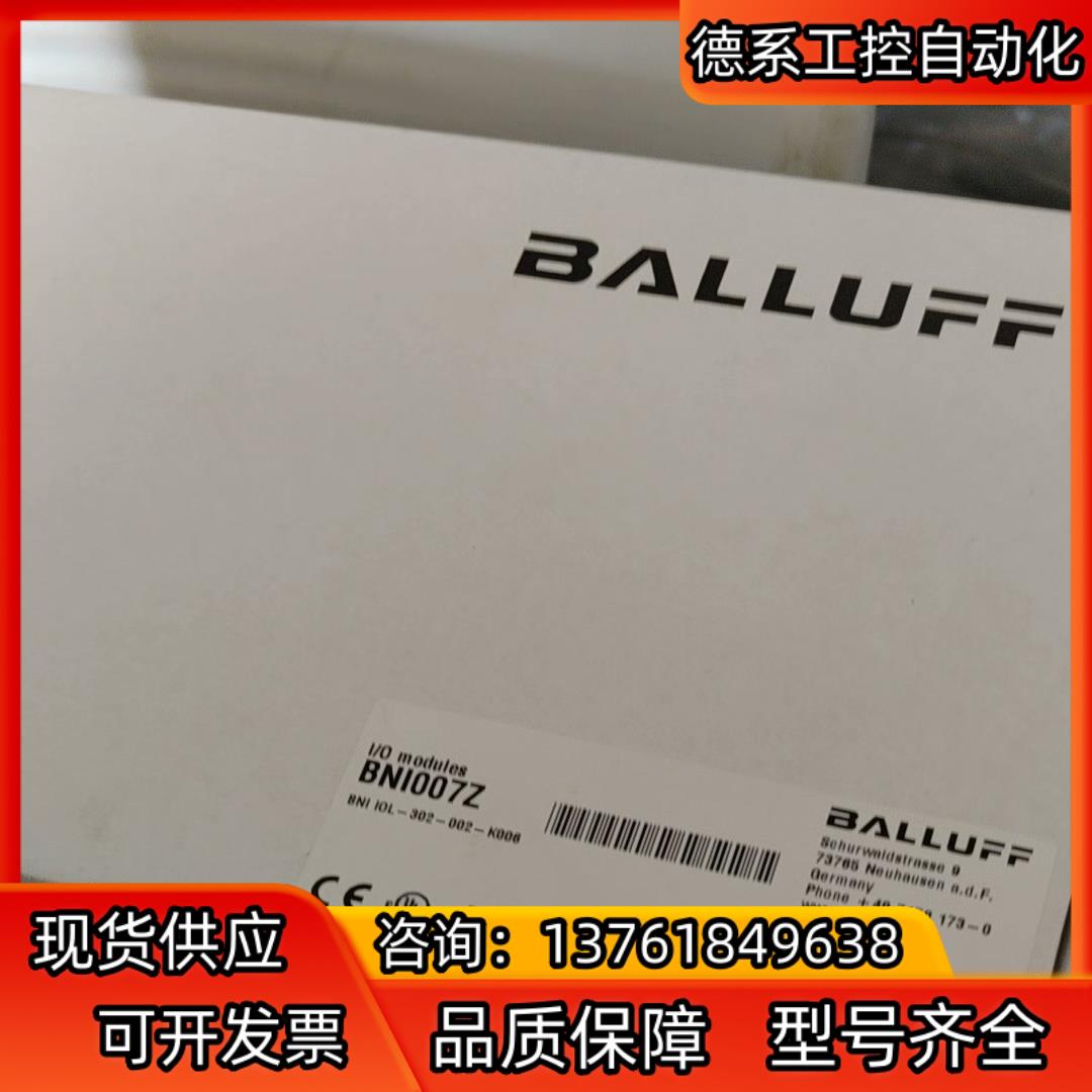 易福门IFM正品PI2694 BNI007Z AC2505