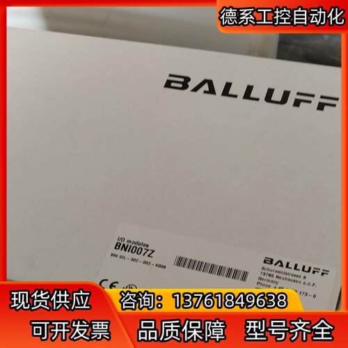 易福门IFM正品PI2694 BNI007Z AC2505