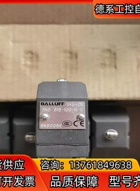 全新原装BALLUFF巴鲁夫 BNS006E BNS 819