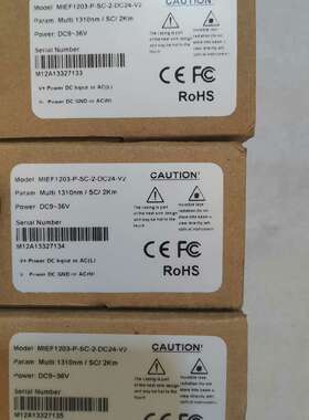 全新迈威光电MIEF1203-P-SC-2工业级以太网光纤议价