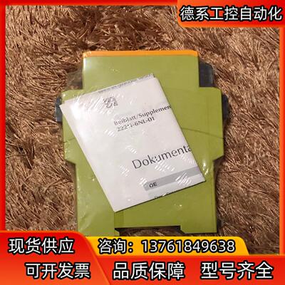 PILZ安全继电器  777585