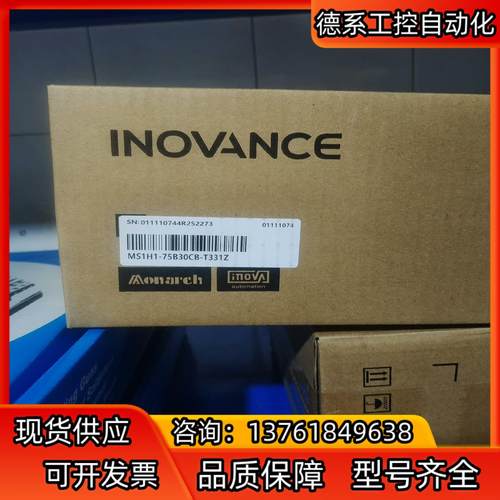 汇川MS1H4-75B30CB-T331Z伺服电机