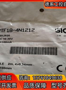 全新SICK VTF18-4N1212     601
