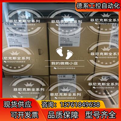 2902853 现货现货 就剩2个