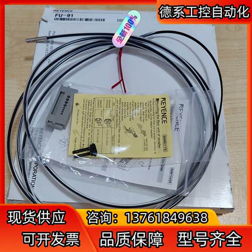 基恩士传感器FU-91   FU-915000  全新原