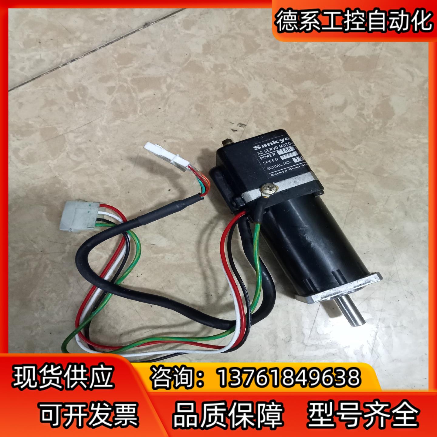 三协电机MC101NC302SNN01功能正常